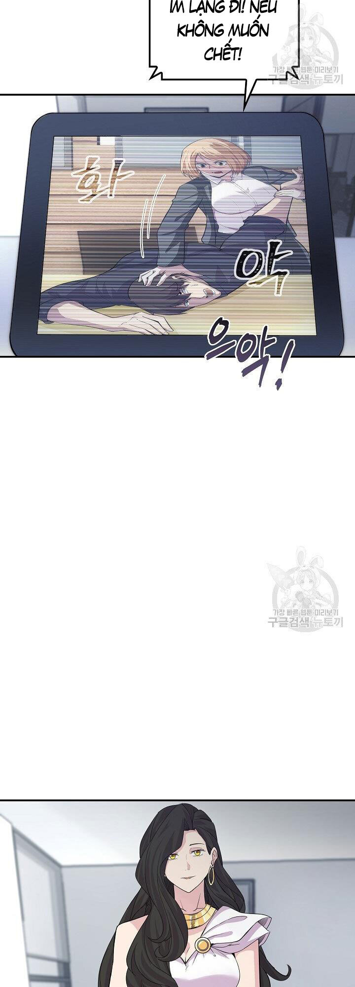 Tôi Có Đặc Tính Của Cấp Sss Nhưng Thích Sống Bình Thường Chapter 34 - 56