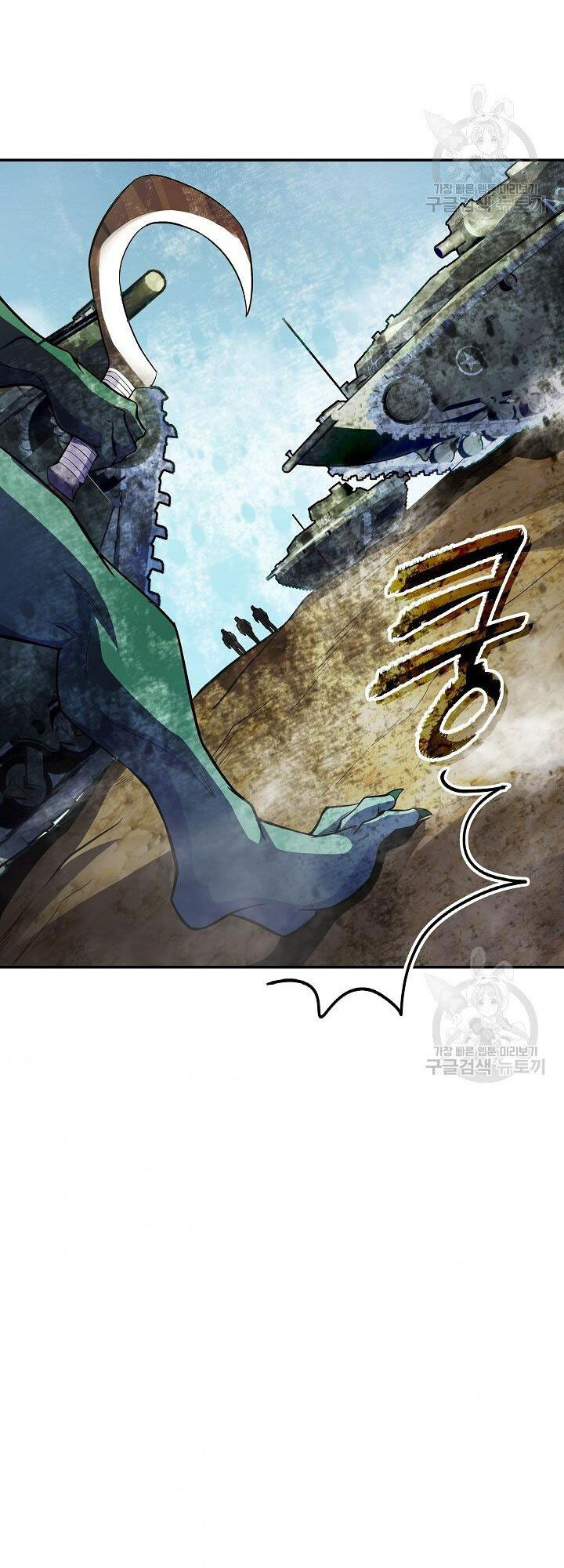 Tôi Có Đặc Tính Của Cấp Sss Nhưng Thích Sống Bình Thường Chapter 34 - 70