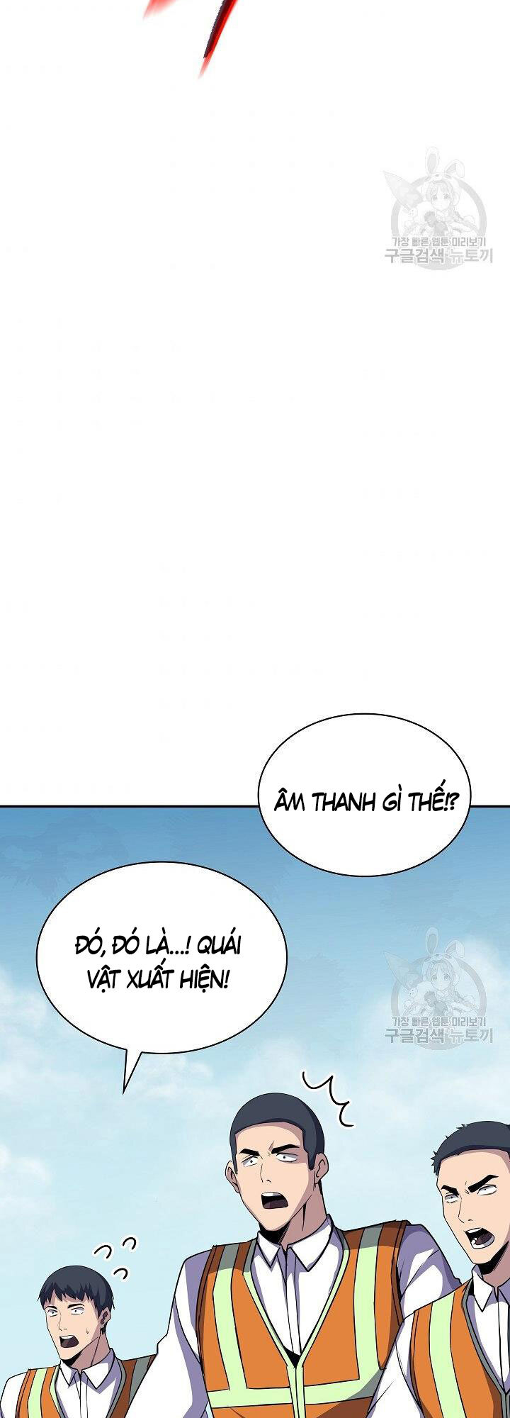 Tôi Có Đặc Tính Của Cấp Sss Nhưng Thích Sống Bình Thường Chapter 34 - 76