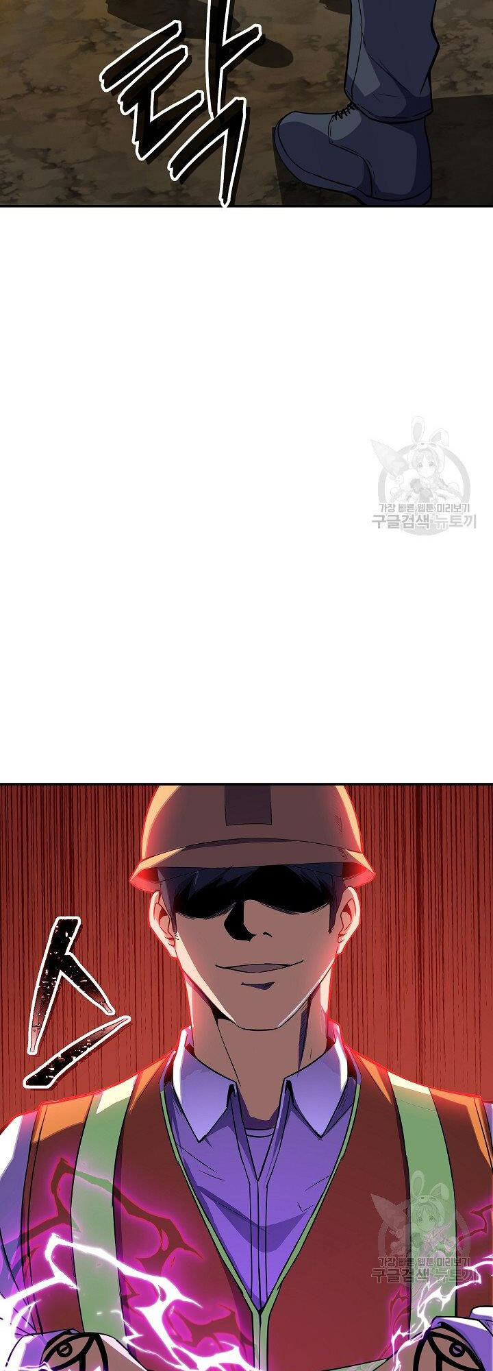 Tôi Có Đặc Tính Của Cấp Sss Nhưng Thích Sống Bình Thường Chapter 34 - 78