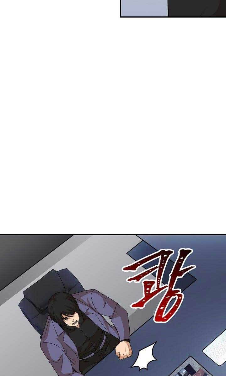 Tôi Có Đặc Tính Của Cấp Sss Nhưng Thích Sống Bình Thường Chapter 35 - 12