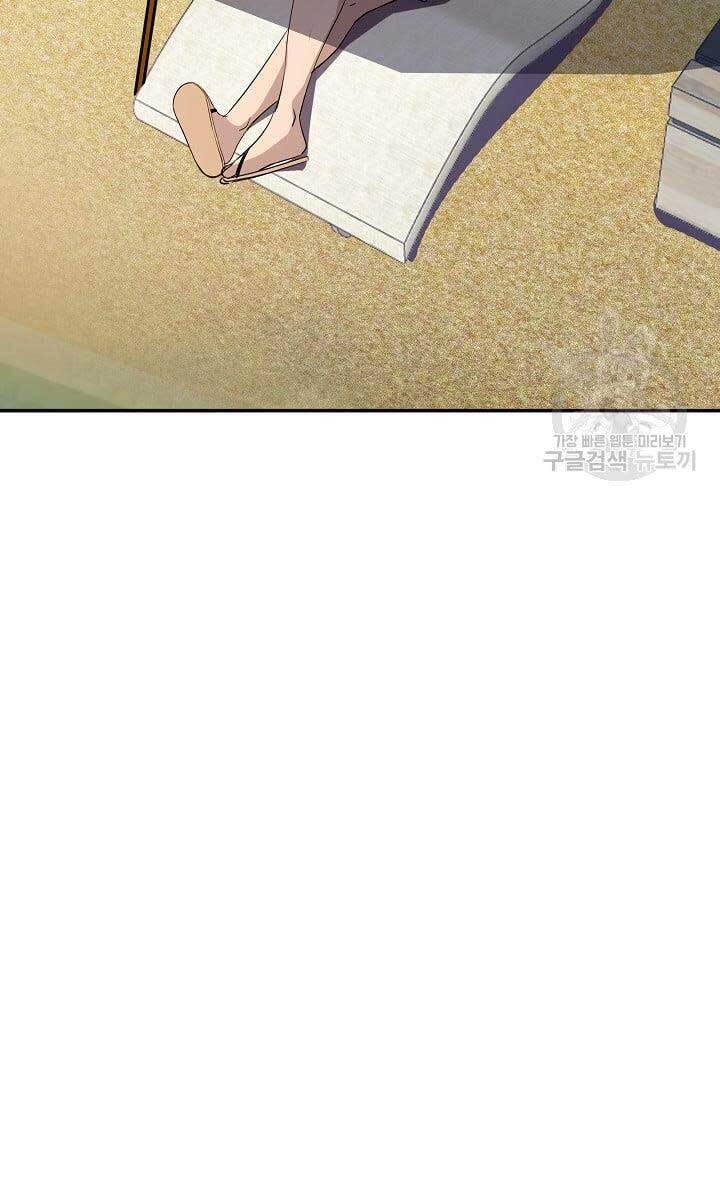 Tôi Có Đặc Tính Của Cấp Sss Nhưng Thích Sống Bình Thường Chapter 35 - 18