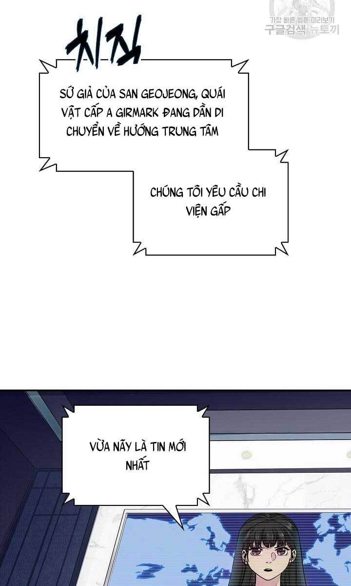 Tôi Có Đặc Tính Của Cấp Sss Nhưng Thích Sống Bình Thường Chapter 35 - 5