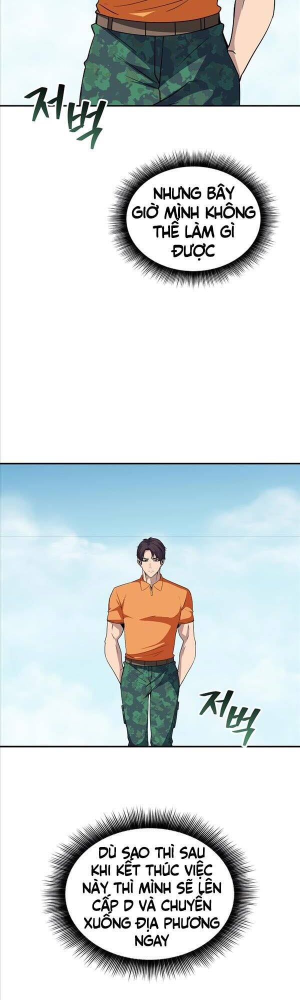 Tôi Có Đặc Tính Của Cấp Sss Nhưng Thích Sống Bình Thường Chapter 36 - 22