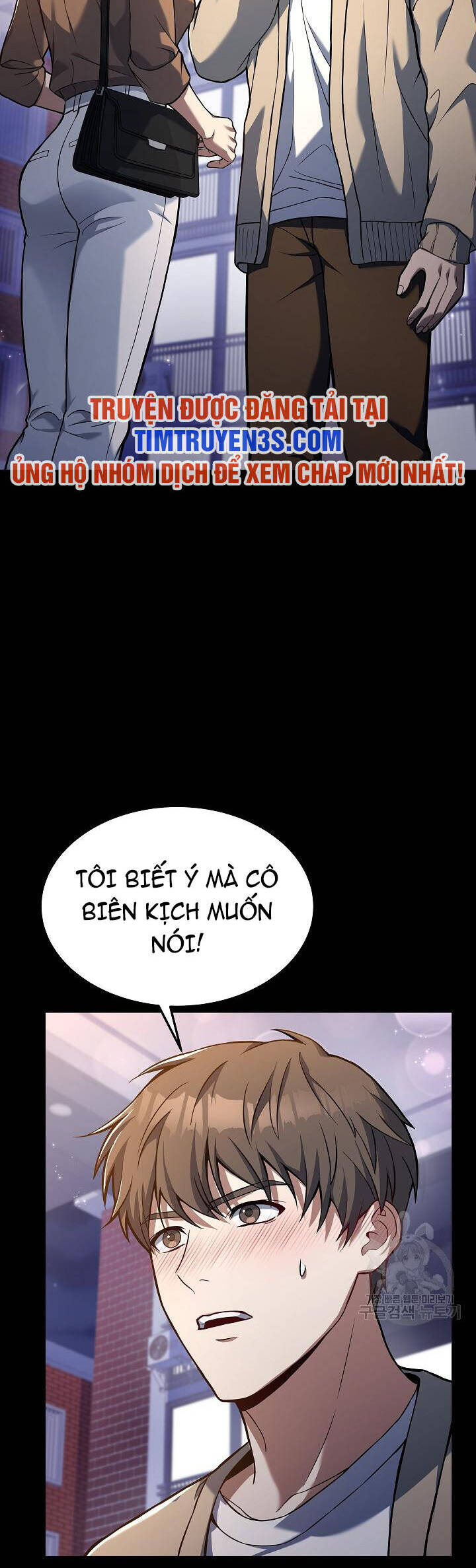 Đầu Bếp Trẻ Nhất Tới Từ Khách Sạn Hạng Ba Chapter 58 - 37