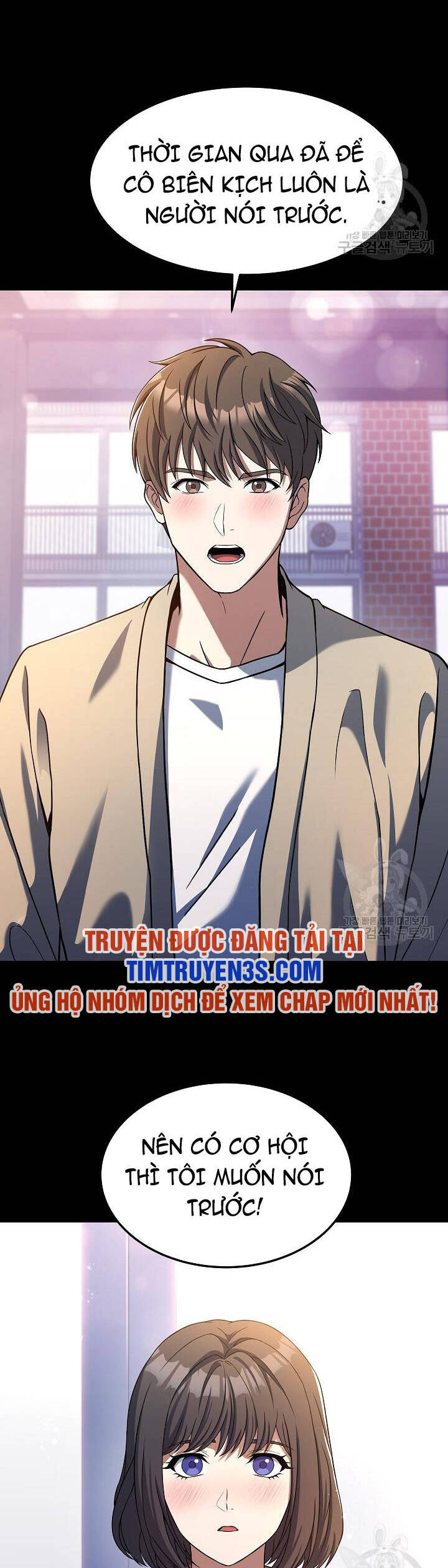 Đầu Bếp Trẻ Nhất Tới Từ Khách Sạn Hạng Ba Chapter 58 - 39