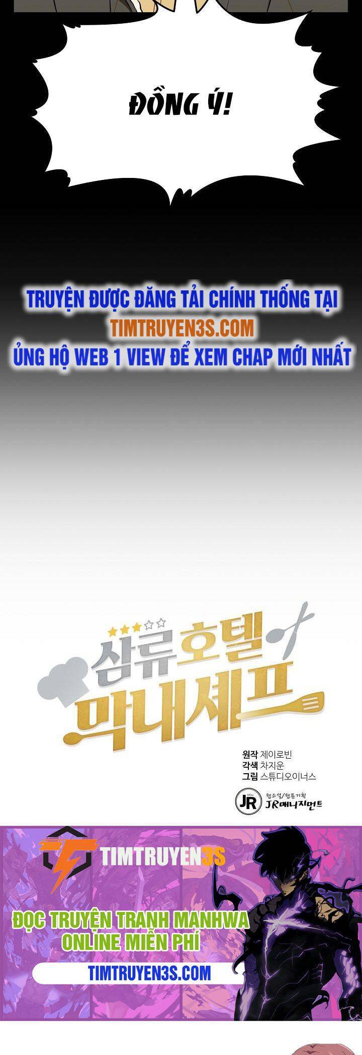 Đầu Bếp Trẻ Nhất Tới Từ Khách Sạn Hạng Ba Chapter 53 - 59