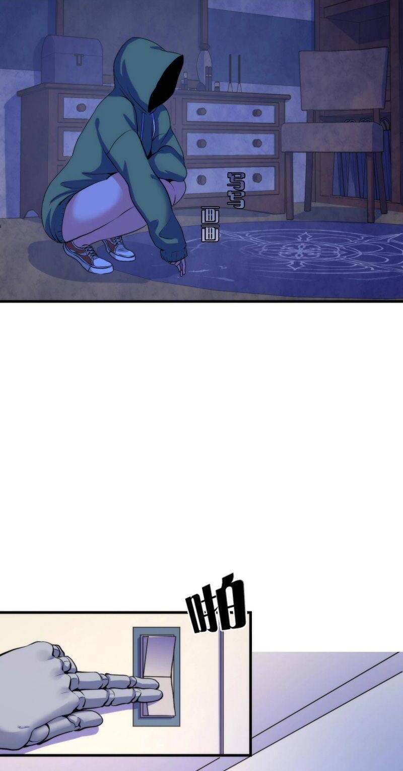 Trở Thành Thần Chủ Cthulhu Chapter 47 - 32