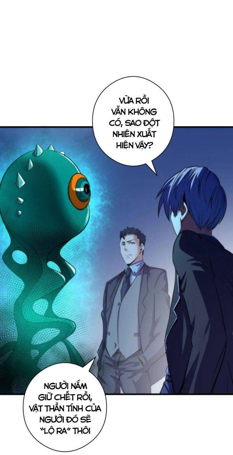 Trở Thành Thần Chủ Cthulhu Chapter 68 - 5
