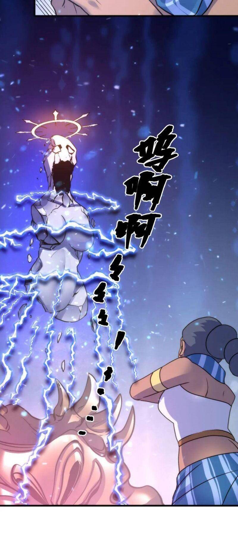 Trở Thành Thần Chủ Cthulhu Chapter 73 - 37