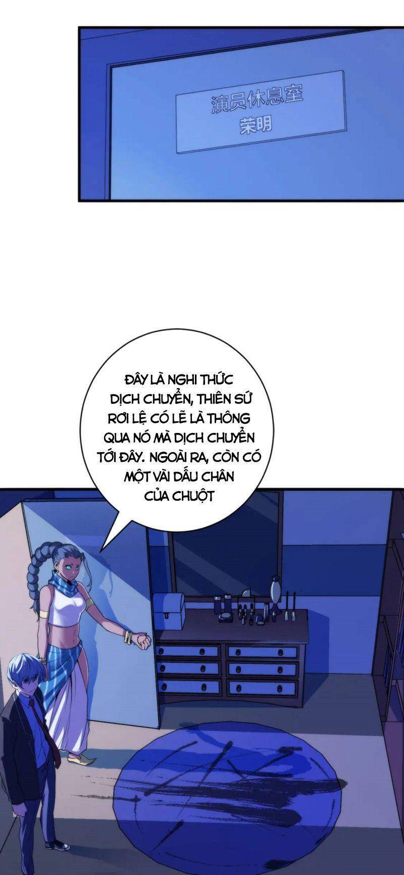 Trở Thành Thần Chủ Cthulhu Chapter 74 - 7