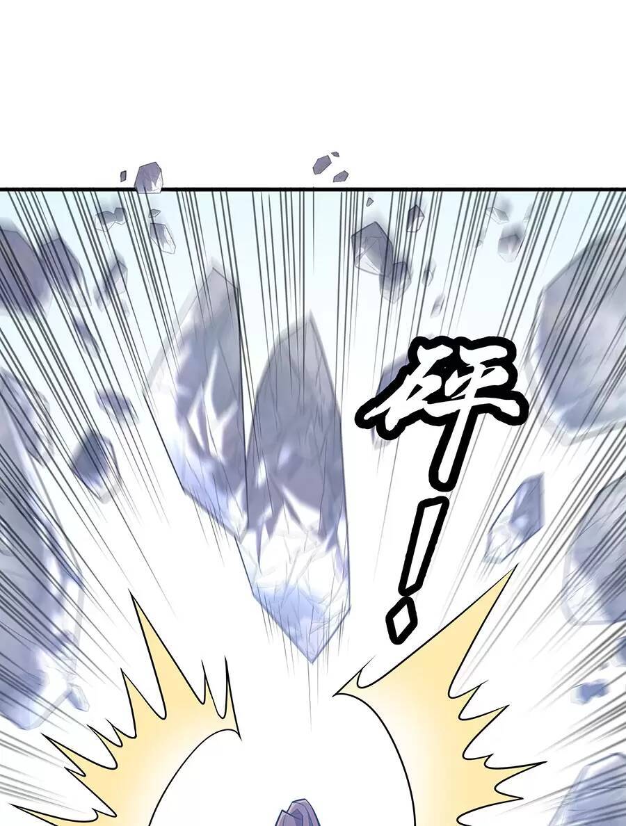 Ma Thú Chiến Thần Chapter 18.2 - 15