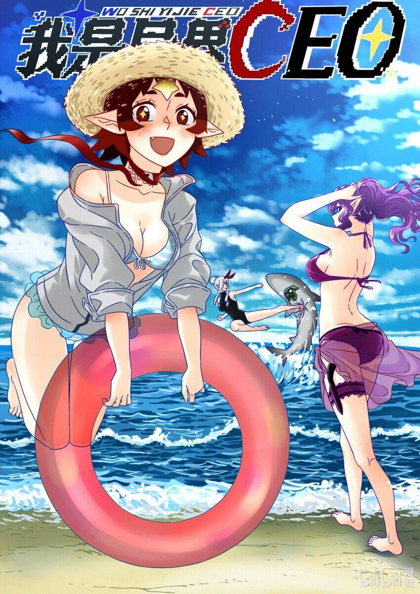 Tôi Trở Thành Ceo Ở Thế Giới Khác Chapter 17 - 38