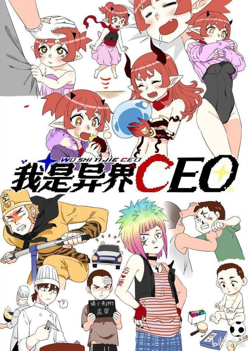 Tôi Trở Thành Ceo Ở Thế Giới Khác Chapter 21 - 48