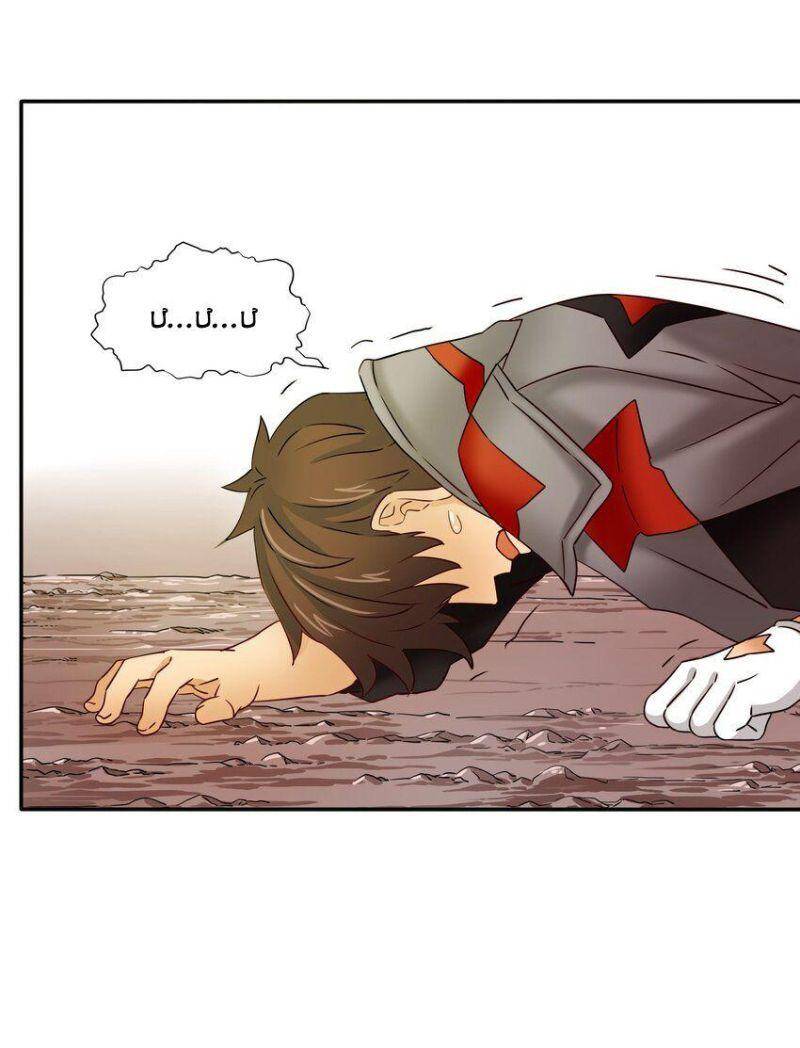 Tôi Trở Thành Ceo Ở Thế Giới Khác Chapter 23 - 23