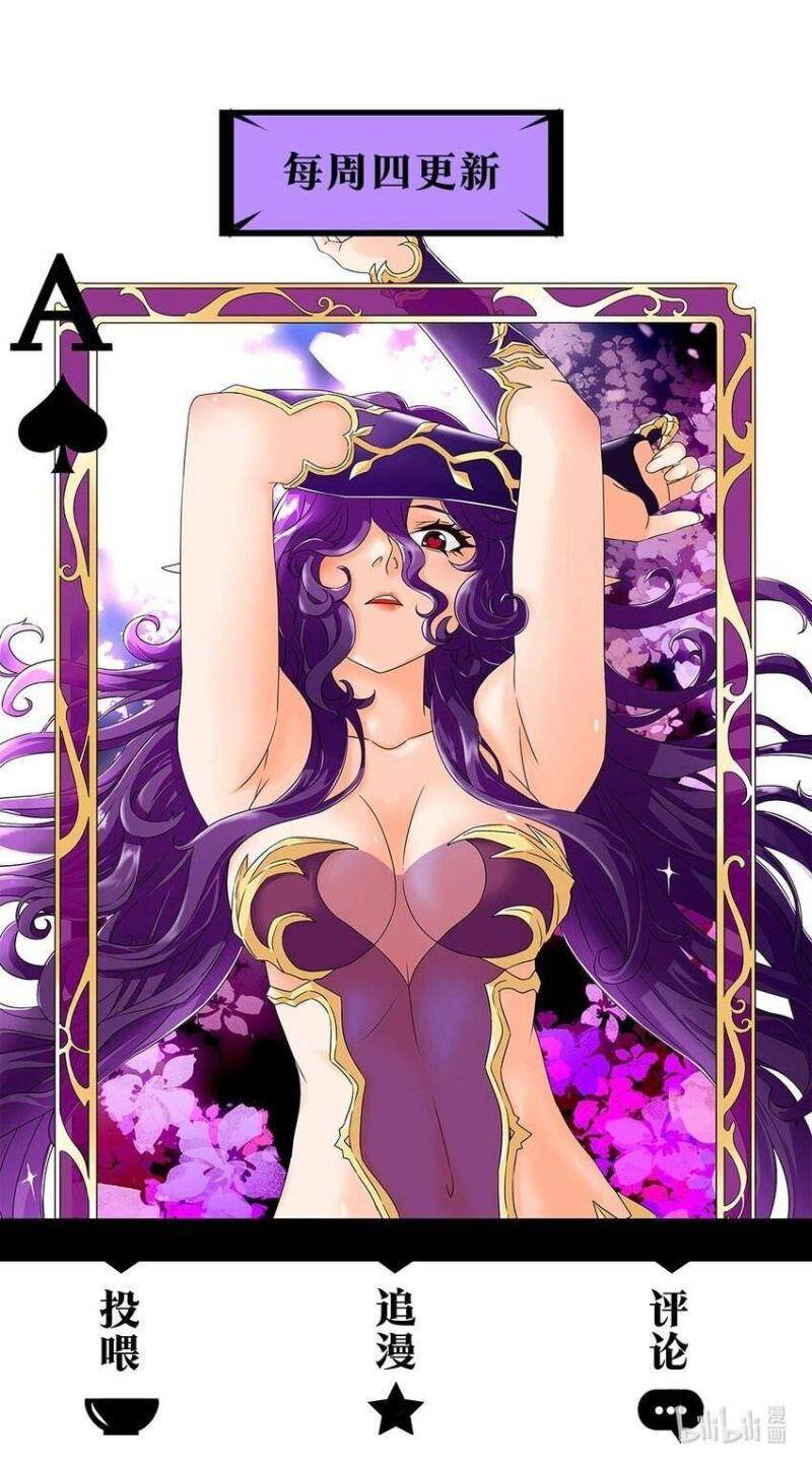 Tôi Trở Thành Ceo Ở Thế Giới Khác Chapter 33 - 51