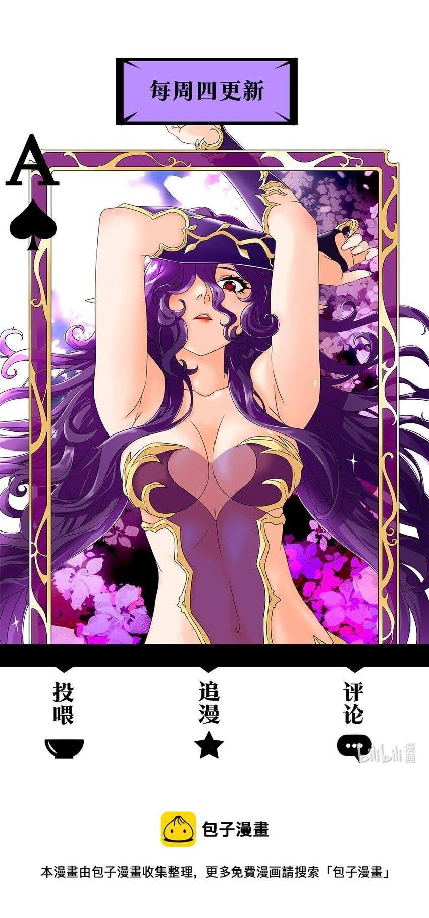 Tôi Trở Thành Ceo Ở Thế Giới Khác Chapter 34 - 51