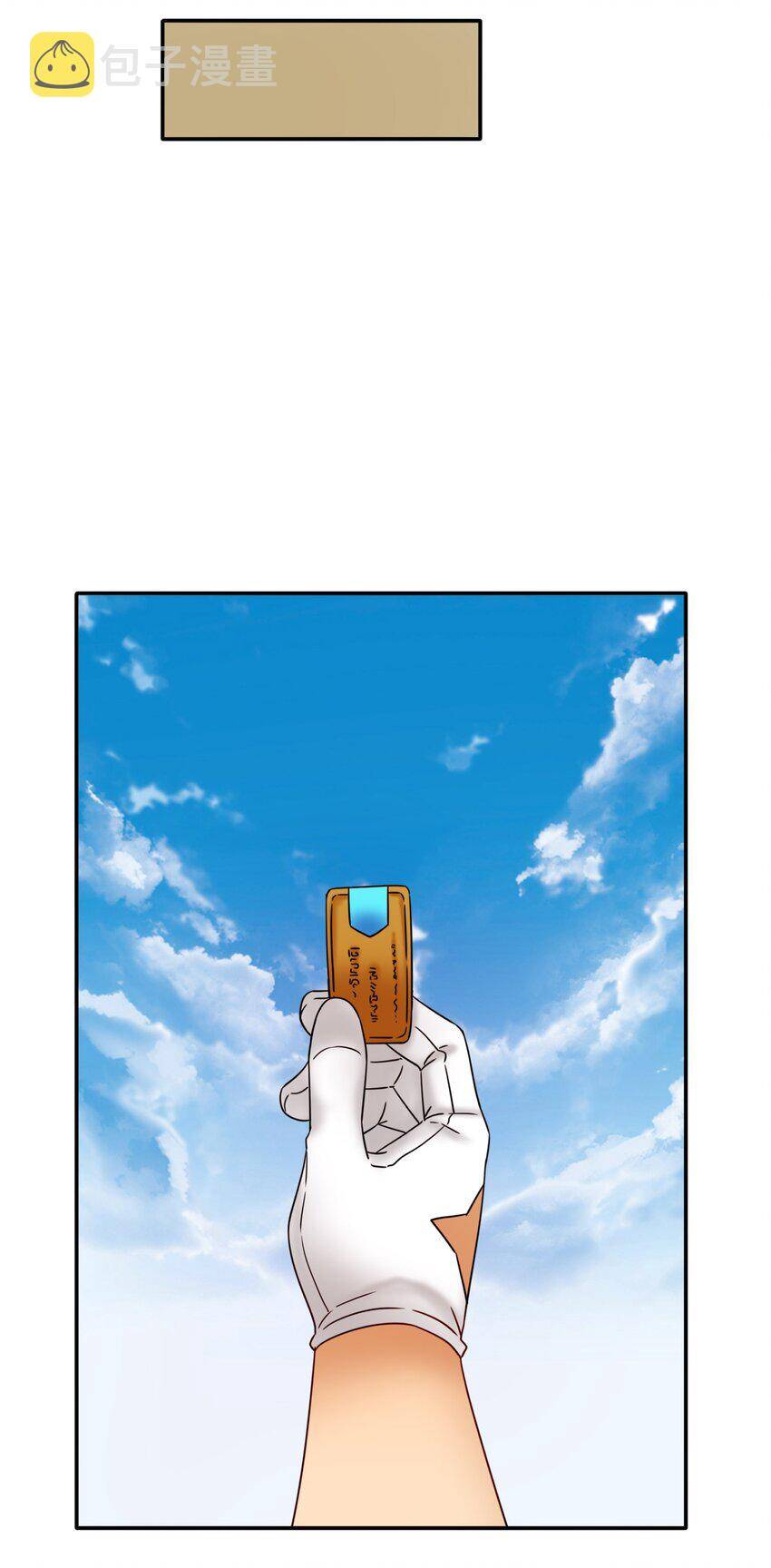 Tôi Trở Thành Ceo Ở Thế Giới Khác Chapter 20 - 31