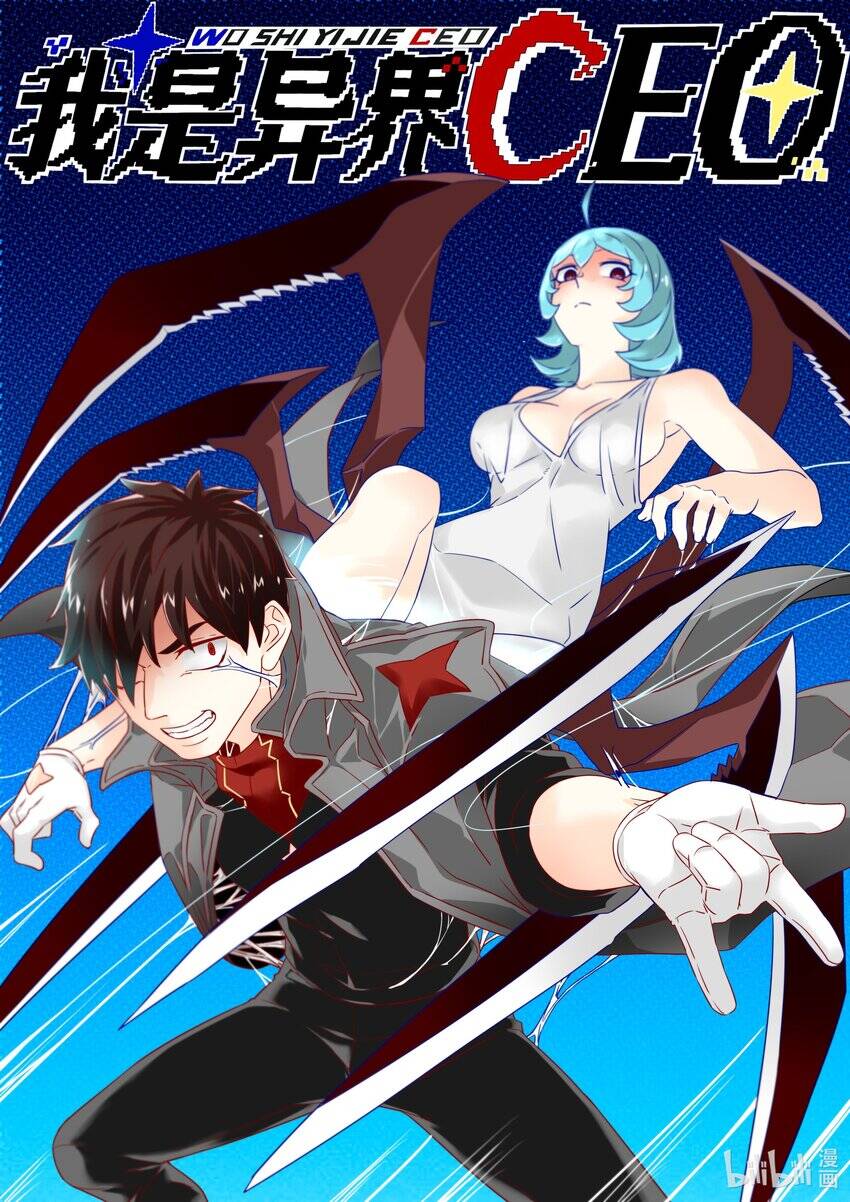 Tôi Trở Thành Ceo Ở Thế Giới Khác Chapter 20 - 39