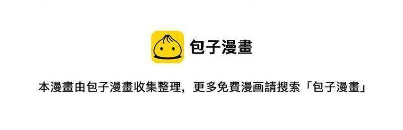 Hậu Cung Của Ta Toàn Là Ma Nữ Phản Diện Chapter 53 - 54