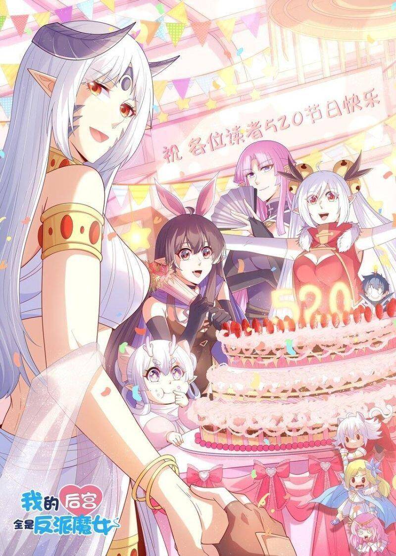 Hậu Cung Của Ta Toàn Là Ma Nữ Phản Diện Chapter 53 - 58