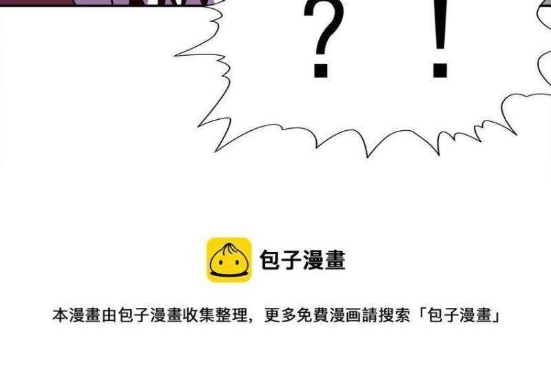 Hậu Cung Của Ta Toàn Là Ma Nữ Phản Diện Chapter 54 - 17