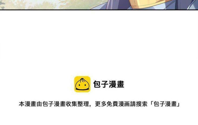 Hậu Cung Của Ta Toàn Là Ma Nữ Phản Diện Chapter 54 - 21