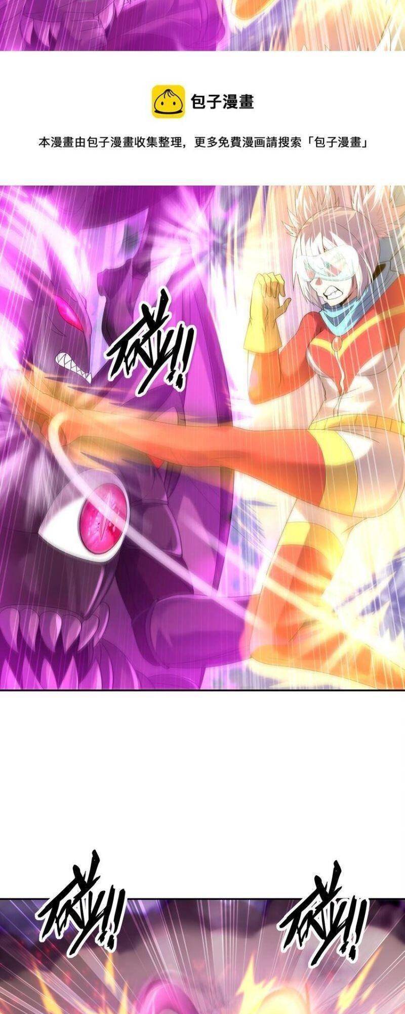 Hậu Cung Của Ta Toàn Là Ma Nữ Phản Diện Chapter 54 - 37