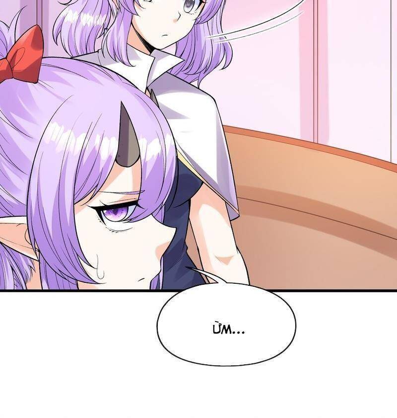 Hậu Cung Của Ta Toàn Là Ma Nữ Phản Diện Chapter 65 - 31