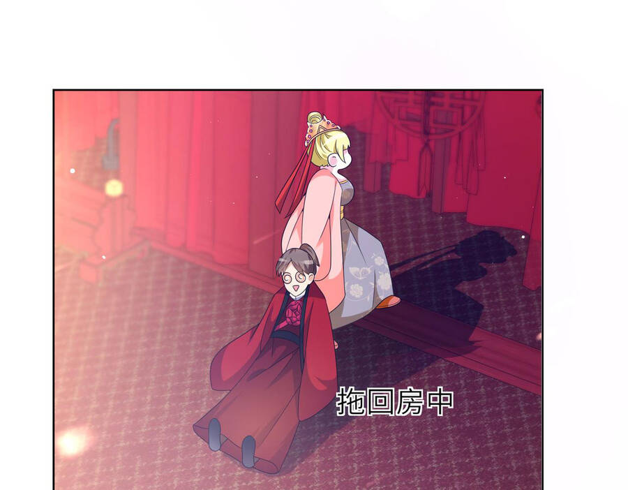 Mạnh Lên Từ Cõi Chết Chapter 23 - 126