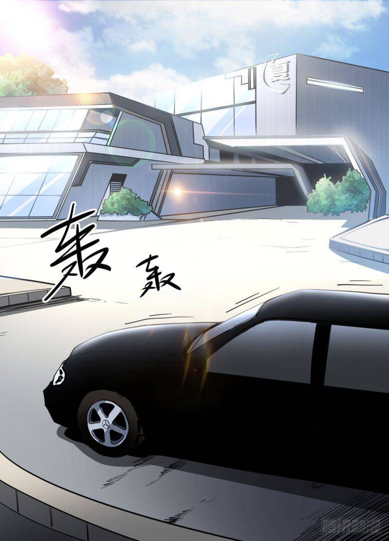 Ta Làm Lão Đại Ở Dị Giới Chapter 100 - 3