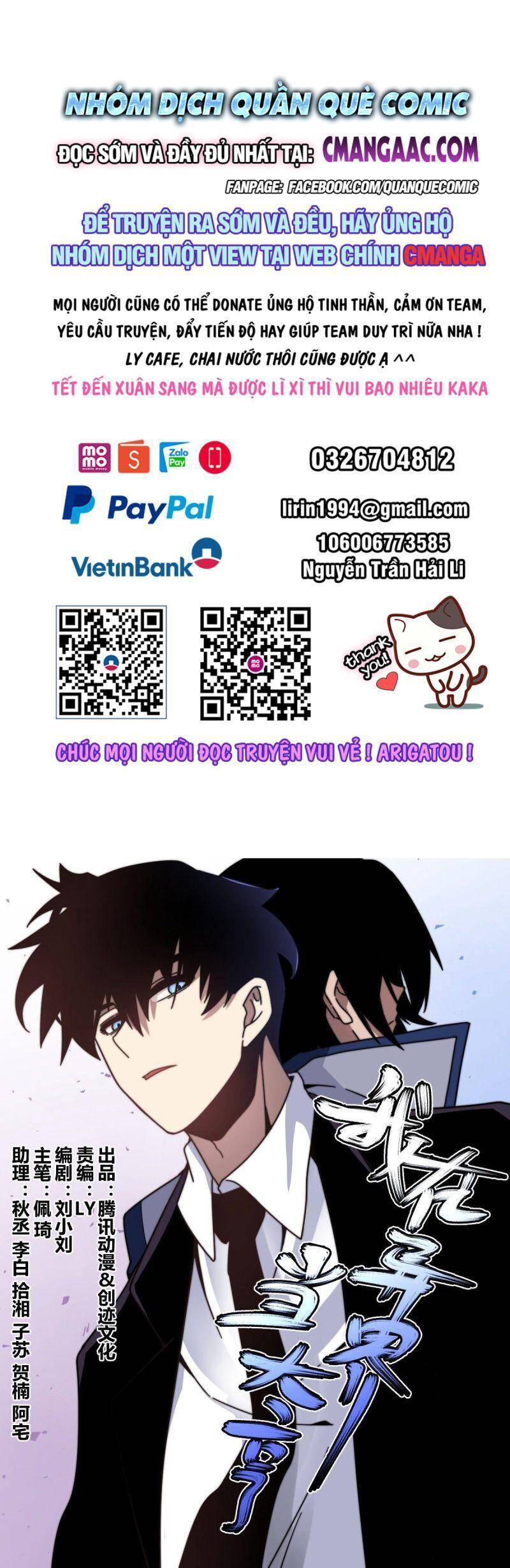 Ta Làm Lão Đại Ở Dị Giới Chapter 104 - 1