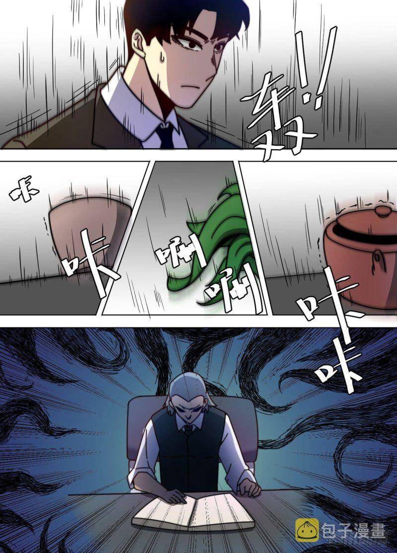 Ta Làm Lão Đại Ở Dị Giới Chapter 79 - 11