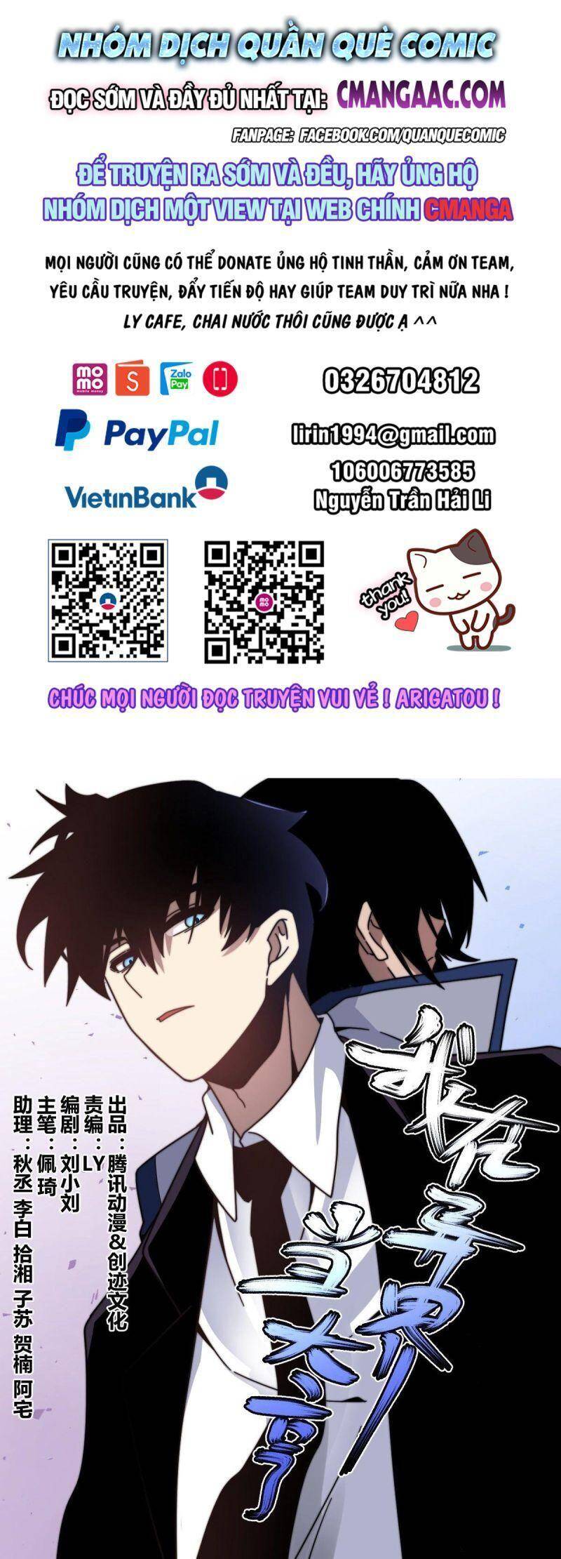 Ta Làm Lão Đại Ở Dị Giới Chapter 109 - 1