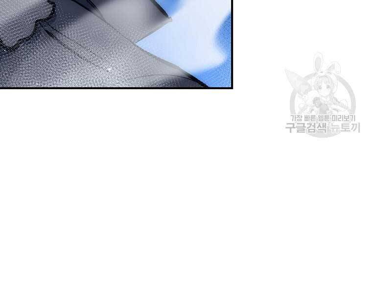 Siêu May Mắn Chapter 28 - 187