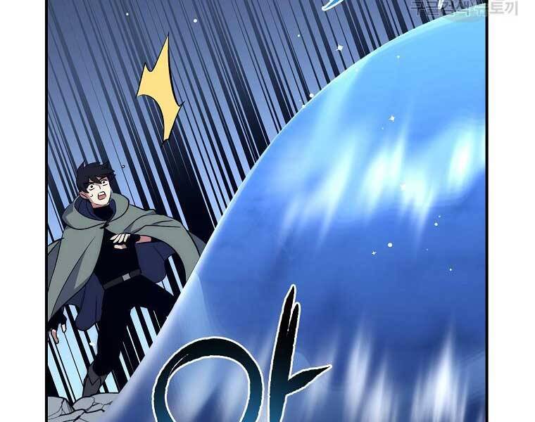 Siêu May Mắn Chapter 28 - 291