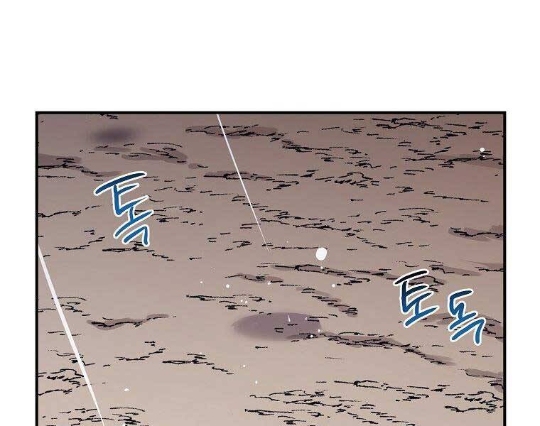 Siêu May Mắn Chapter 30 - 103