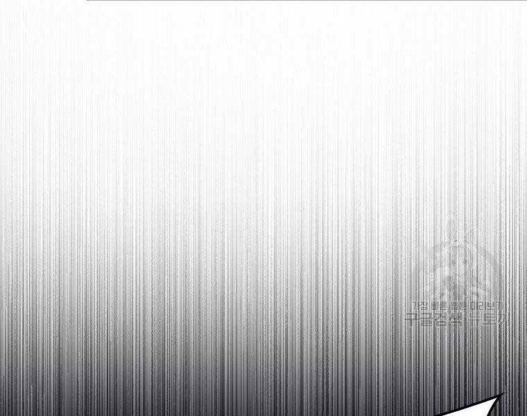 Siêu May Mắn Chapter 30 - 210