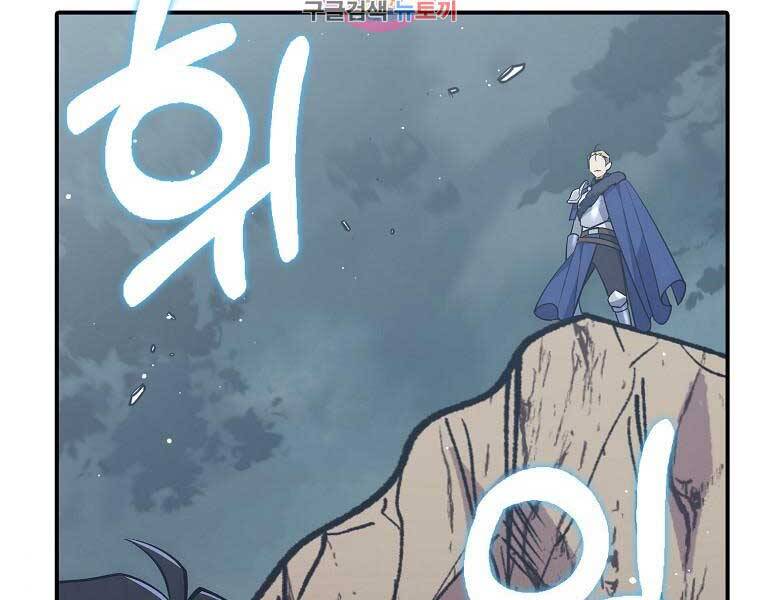Siêu May Mắn Chapter 32 - 1