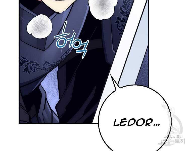 Siêu May Mắn Chapter 32 - 109