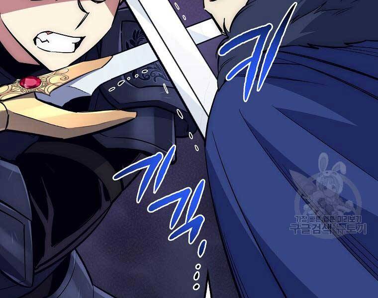 Siêu May Mắn Chapter 32 - 122