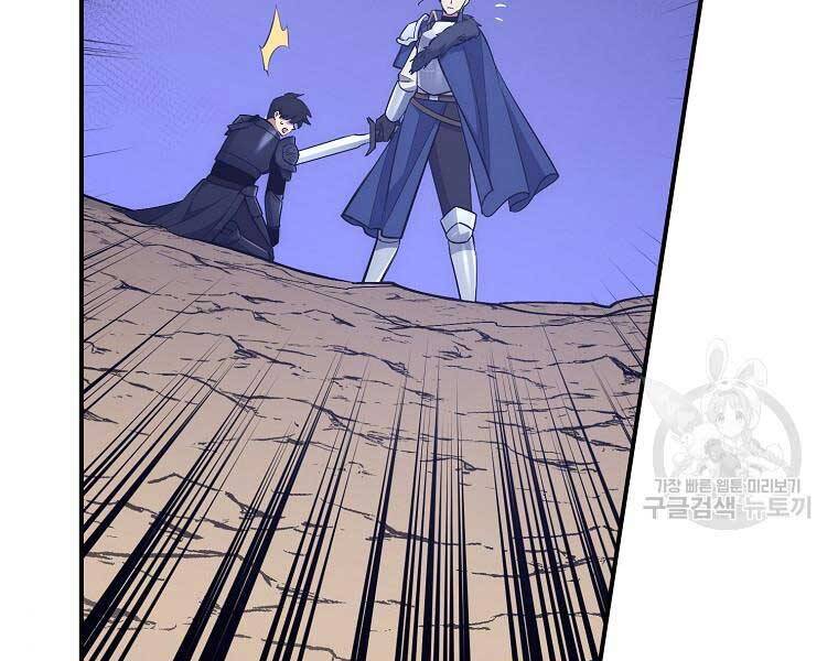 Siêu May Mắn Chapter 32 - 166