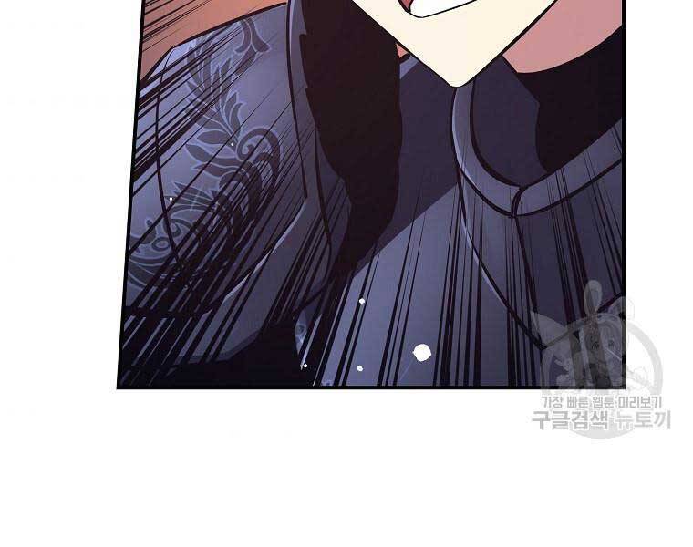Siêu May Mắn Chapter 32 - 188