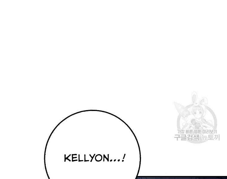 Siêu May Mắn Chapter 32 - 199