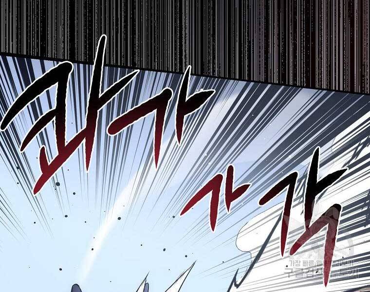 Siêu May Mắn Chapter 32 - 21