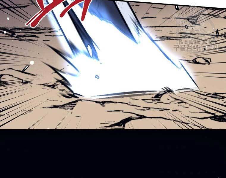 Siêu May Mắn Chapter 32 - 205