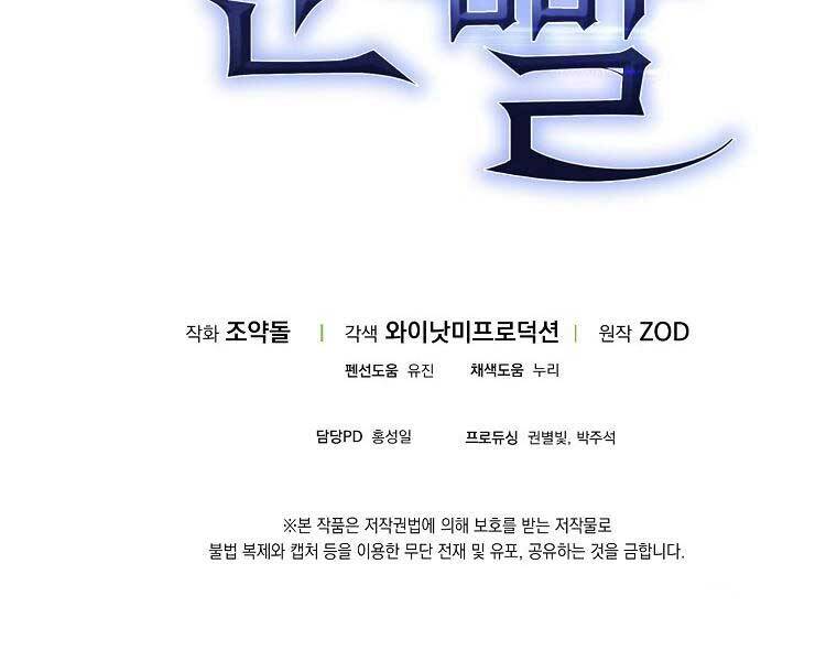 Siêu May Mắn Chapter 32 - 215