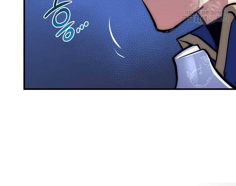 Siêu May Mắn Chapter 32 - 42