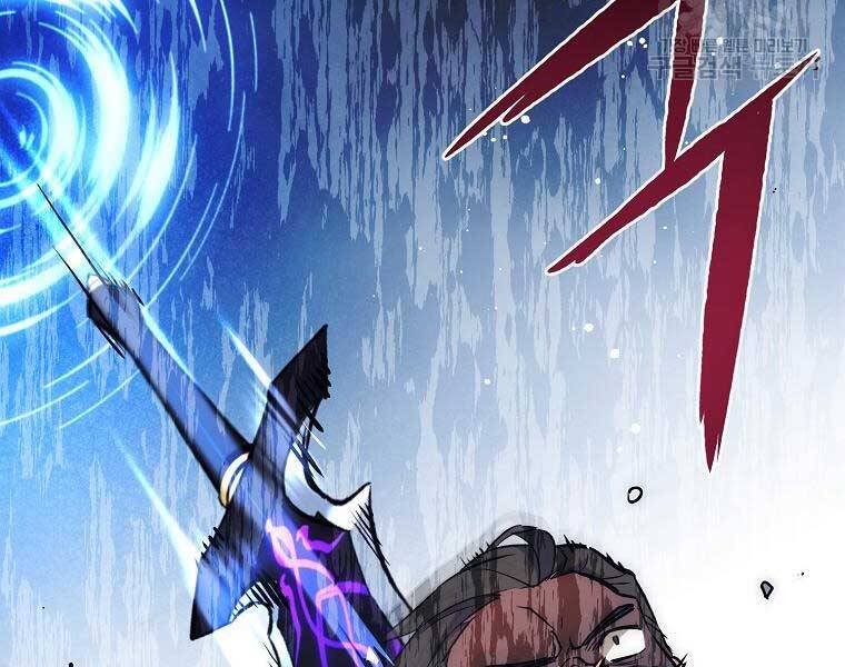 Siêu May Mắn Chapter 32 - 53