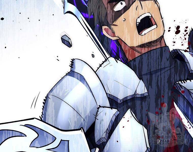Siêu May Mắn Chapter 32 - 54